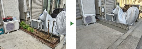 自転車を置くために駐車場脇の花壇を撤去した事例｜大阪市東淀川区T様