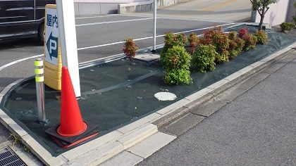 作業後