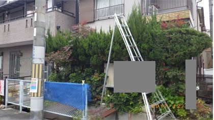 作業前