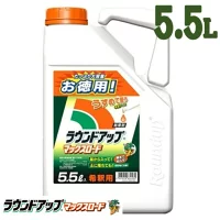 除草剤