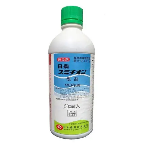 スミチオン乳剤